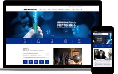 北京网站建设的规划、执行与维护策略