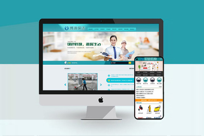 北京网站建设中如何提升用户体验