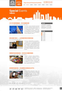 尚丞设计 以互动创新驱动品牌数字体验——北京知名网站设计公司案例深度解析