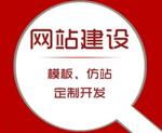 厦门与北京网站建设公司选择指南 如何找到适合您的专业服务商