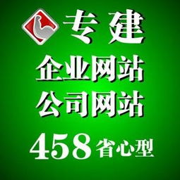 北京网站建设全攻略 生产厂家、价格与服务详解