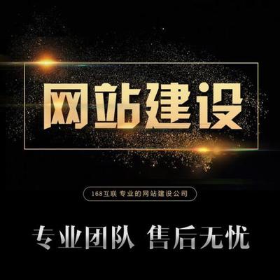 新娱乐时代 新影视网站快速交互趋势与2024北京网站建设新方向