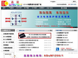 北京网站制作与网站建设 专业服务助力企业数字化转型