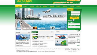 网博思创 以北京网站建设为核心，打造企业数字化转型的新标杆