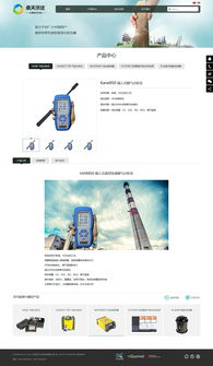 承天示优网站建设项目 北京网站建设、制作与设计的专业实践