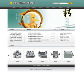 通用企业网站架构 从800元建站到专业服务的选择