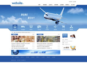 物流货运行业可视化网站建设 响应式设计助力企业数字化转型